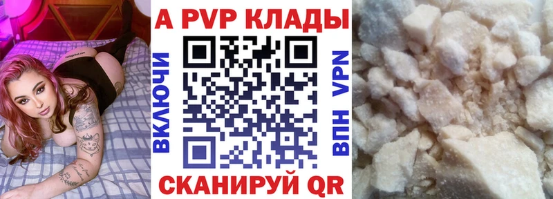 A-PVP СК КРИС  Киржач 