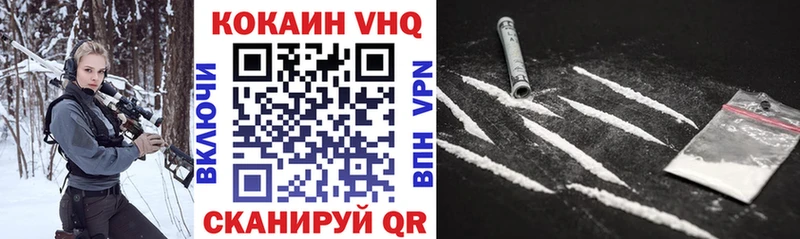 Cocaine Колумбийский Киржач