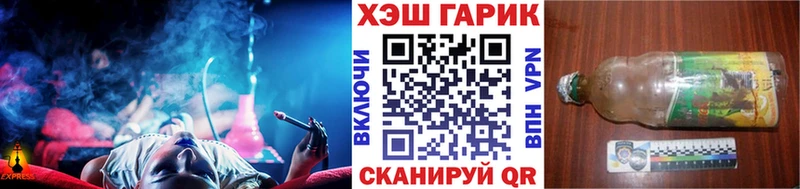 OMG рабочий сайт  Киржач  ГАШИШ Cannabis  где найти  