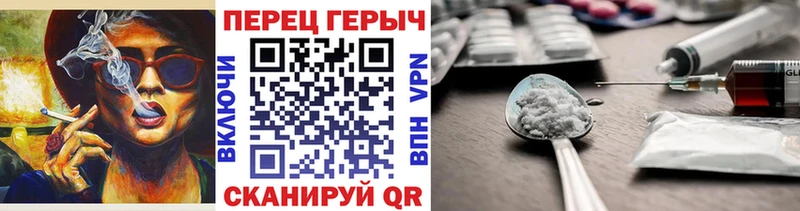 как найти закладки Киржач ГЕРОИН Heroin
