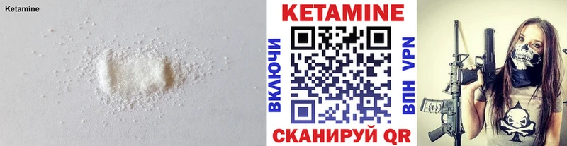 закладка  Киржач  КЕТАМИН ketamine 