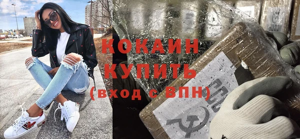 таблы Белокуриха