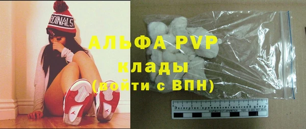амфетамин Белоозёрский