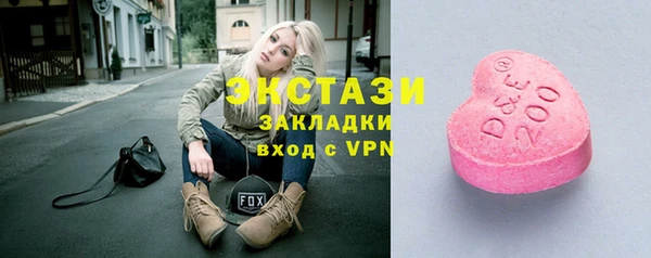 амфетамин Белоозёрский