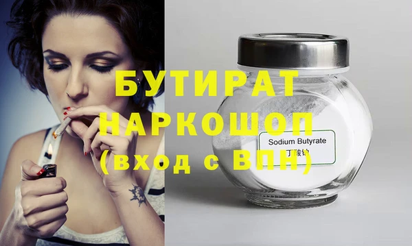 мефедрон Беломорск