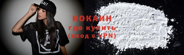таблы Белокуриха