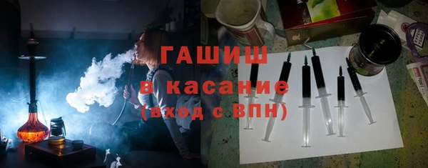 таблы Белокуриха
