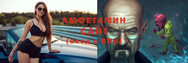 гашик Богородск
