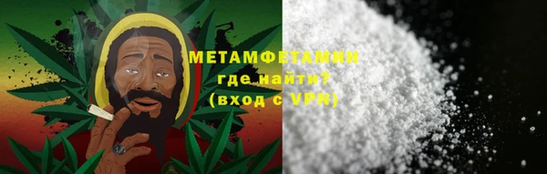 амфетамин Белоозёрский