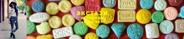 амфетамин Белоозёрский