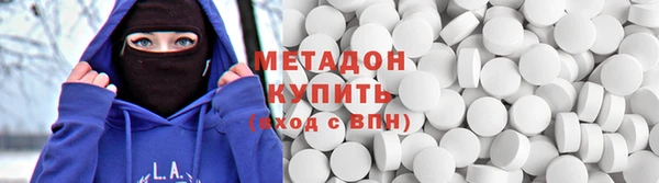 таблы Белокуриха