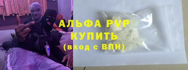амфетамин Белоозёрский