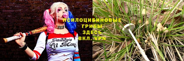 мефедрон Беломорск