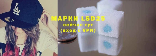 таблы Белокуриха