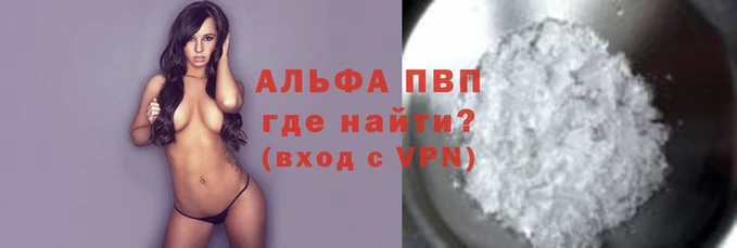 мефедрон Беломорск