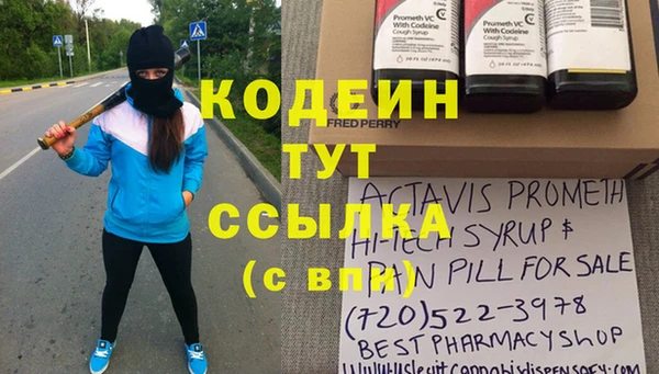 таблы Белокуриха