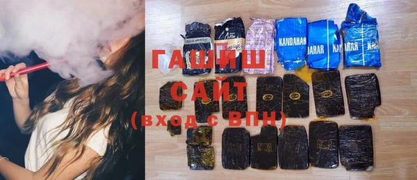 таблы Белокуриха