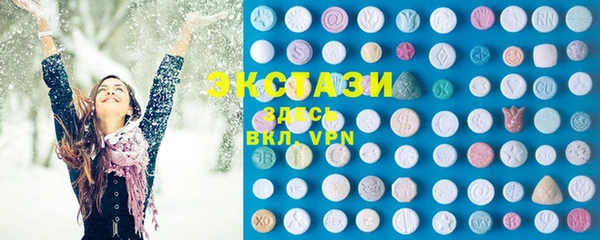 мефедрон Беломорск