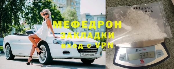 прущие грибы Богородицк