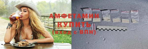 амфетамин Белоозёрский