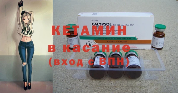 таблы Белокуриха