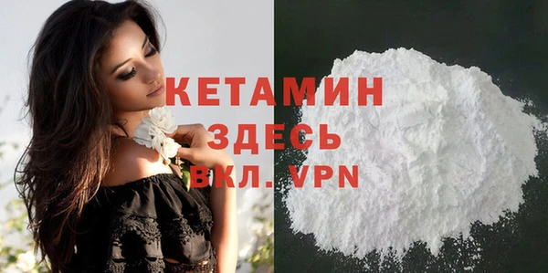 мефедрон Беломорск