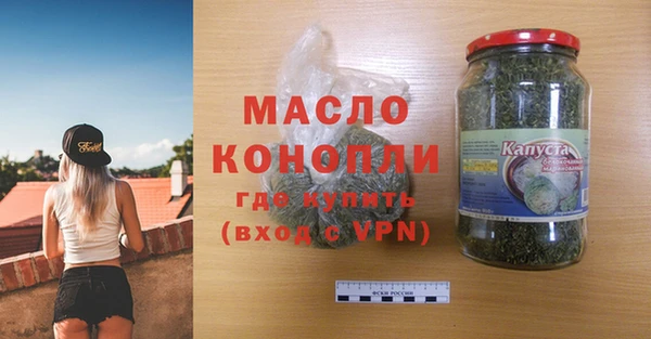 амфетамин Белоозёрский