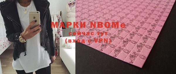 амфетамин Белоозёрский
