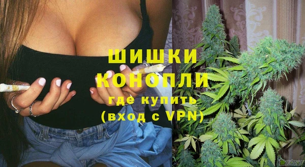 мефедрон Беломорск