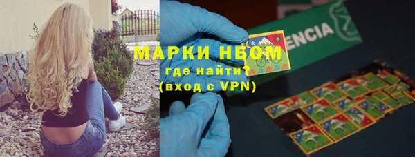 амфетамин Белоозёрский