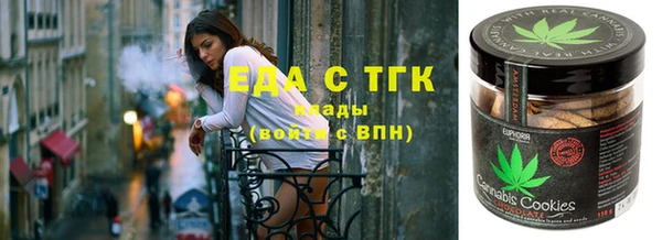 таблы Белокуриха