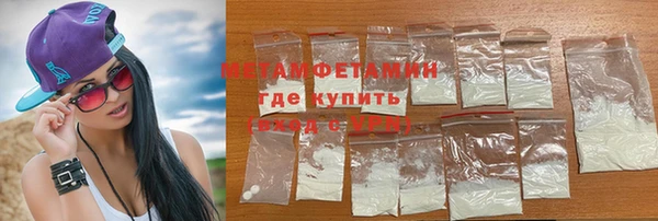 амфетамин Белоозёрский