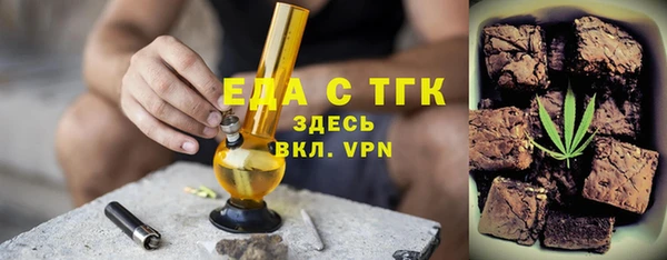 таблы Белокуриха