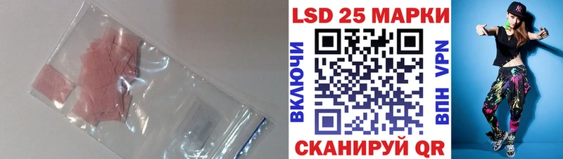 Лсд 25 экстази ecstasy  Киржач 
