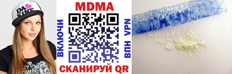 МДМА кристаллы  Киржач 