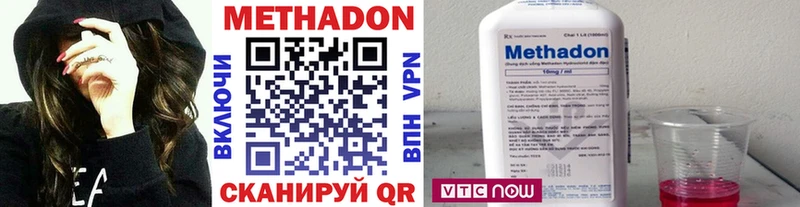 МЕТАДОН methadone  даркнет сайт  Киржач 