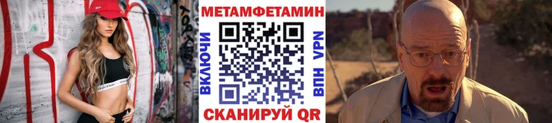 как найти   Киржач  Метамфетамин Methamphetamine 