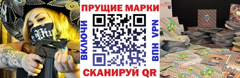 Наркотические марки 1,8мг  Киржач 